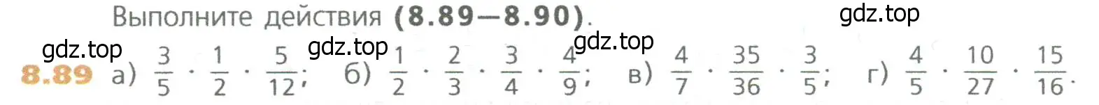 Условие номер 89 (страница 180) гдз по математике 5 класс Дорофеев, Шарыгин, учебное пособие