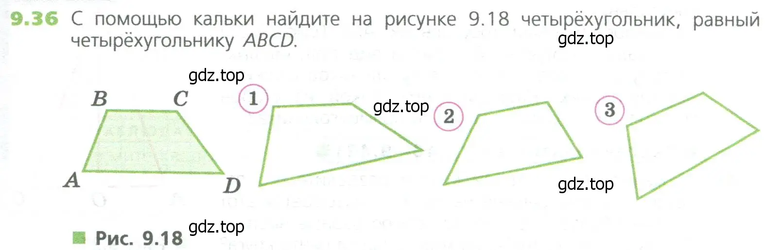 Условие номер 36 (страница 205) гдз по математике 5 класс Дорофеев, Шарыгин, учебное пособие