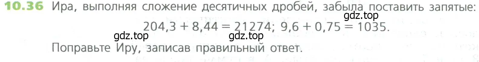 Условие номер 36 (страница 230) гдз по математике 5 класс Дорофеев, Шарыгин, учебное пособие