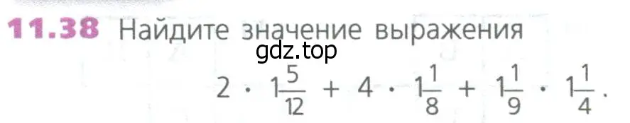 Условие номер 38 (страница 258) гдз по математике 5 класс Дорофеев, Шарыгин, учебное пособие