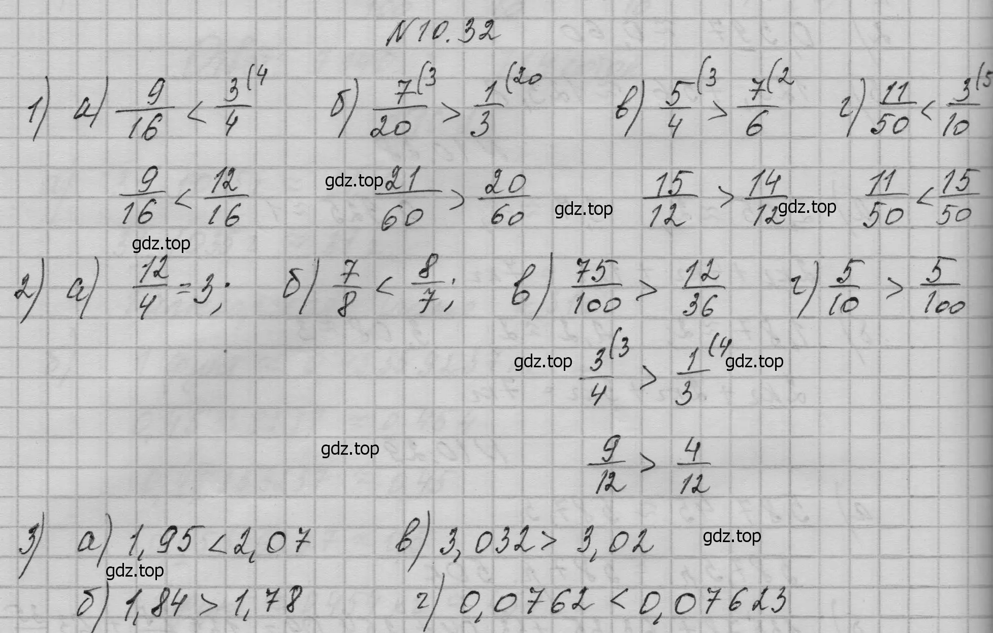 Решение номер 32 (страница 228) гдз по математике 5 класс Дорофеев, Шарыгин, учебное пособие