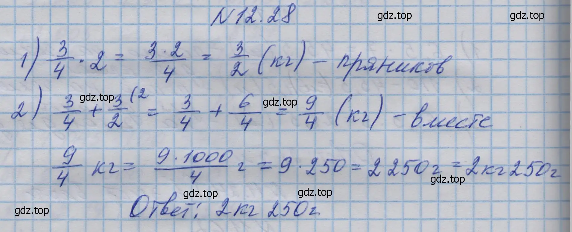 Решение номер 28 (страница 286) гдз по математике 5 класс Дорофеев, Шарыгин, учебное пособие