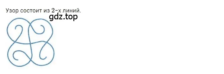 Решение 3. номер 10 (страница 8) гдз по математике 5 класс Дорофеев, Шарыгин, учебное пособие