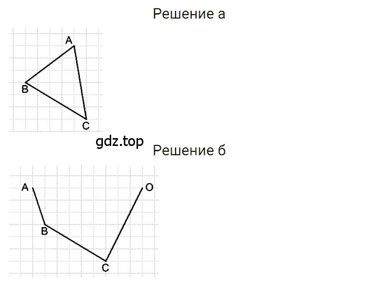 Решение 3. номер 21 (страница 11) гдз по математике 5 класс Дорофеев, Шарыгин, учебное пособие