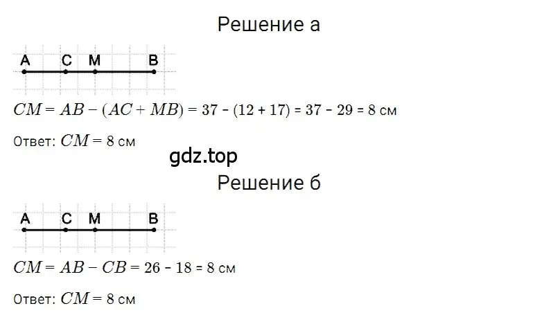 Решение 3. номер 42 (страница 17) гдз по математике 5 класс Дорофеев, Шарыгин, учебное пособие