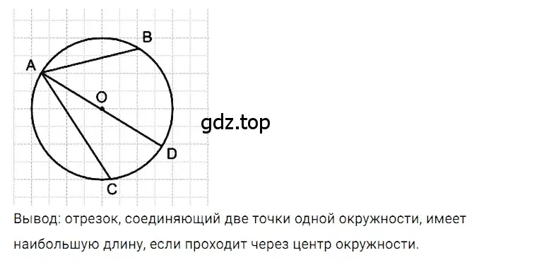 Решение 3. номер 47 (страница 19) гдз по математике 5 класс Дорофеев, Шарыгин, учебное пособие