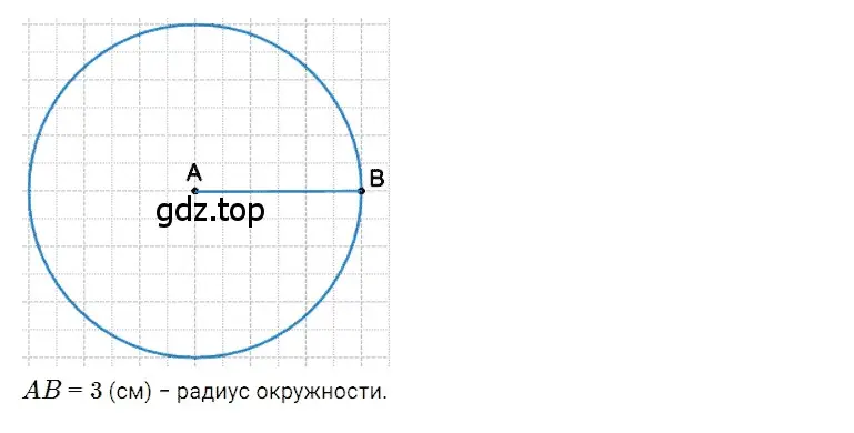 Решение 3. номер 4 (страница 22) гдз по математике 5 класс Дорофеев, Шарыгин, учебное пособие