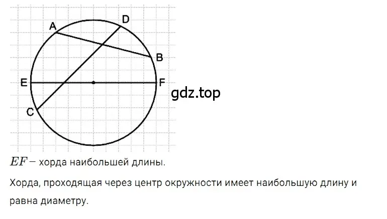 Решение 3. номер 57 (страница 37) гдз по математике 5 класс Дорофеев, Шарыгин, учебное пособие