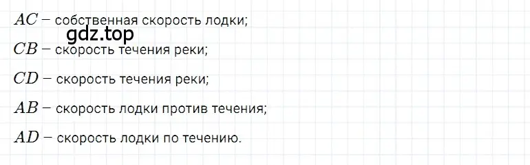 Решение 3. номер 135 (страница 76) гдз по математике 5 класс Дорофеев, Шарыгин, учебное пособие