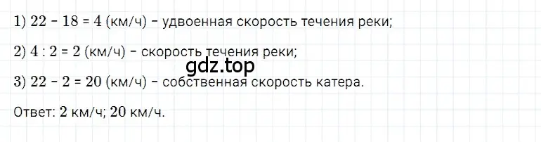 Решение 3. номер 147 (страница 78) гдз по математике 5 класс Дорофеев, Шарыгин, учебное пособие