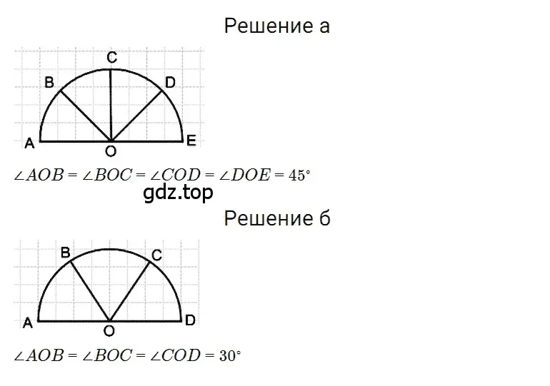 Решение 3. номер 22 (страница 103) гдз по математике 5 класс Дорофеев, Шарыгин, учебное пособие