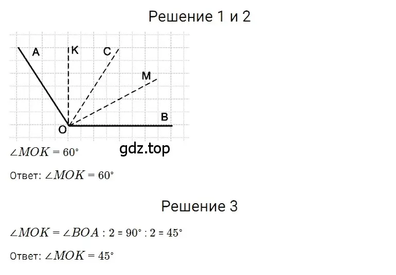 Решение 3. номер 27 (страница 104) гдз по математике 5 класс Дорофеев, Шарыгин, учебное пособие