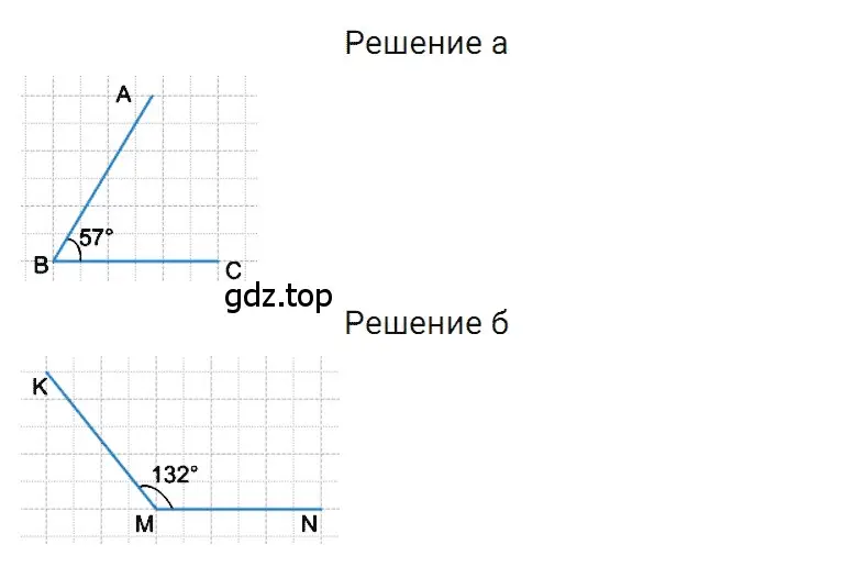 Решение 3. номер 2 (страница 109) гдз по математике 5 класс Дорофеев, Шарыгин, учебное пособие