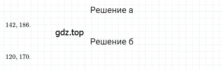 Решение 3. номер 6 (страница 127) гдз по математике 5 класс Дорофеев, Шарыгин, учебное пособие