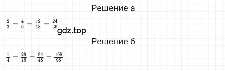 Решение 3. номер 58 (страница 143) гдз по математике 5 класс Дорофеев, Шарыгин, учебное пособие