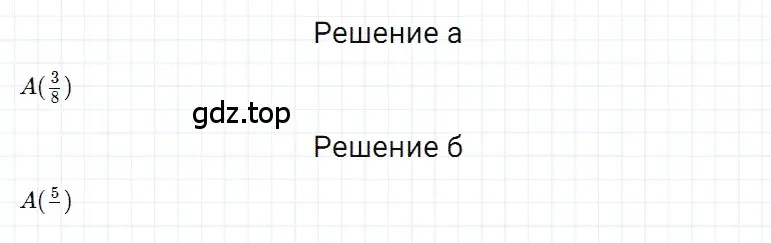 Решение 3. номер 60 (страница 143) гдз по математике 5 класс Дорофеев, Шарыгин, учебное пособие