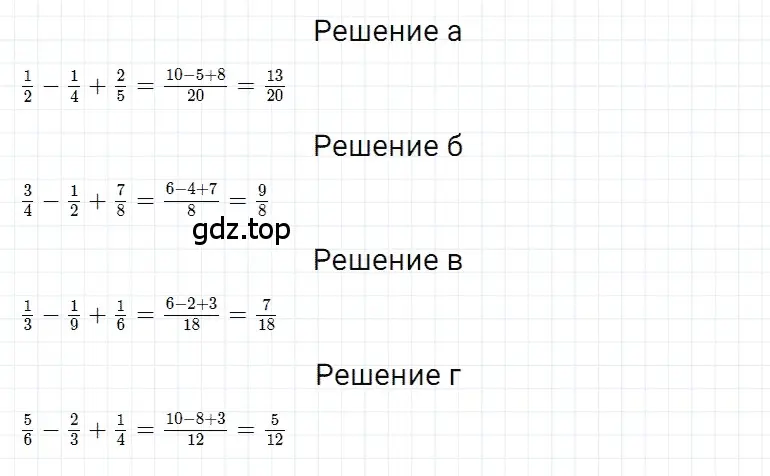 Решение 3. номер 10 (страница 165) гдз по математике 5 класс Дорофеев, Шарыгин, учебное пособие