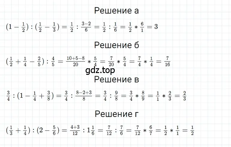 Решение 3. номер 113 (страница 185) гдз по математике 5 класс Дорофеев, Шарыгин, учебное пособие