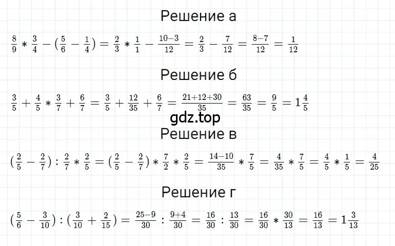 Решение 3. номер 150 (страница 193) гдз по математике 5 класс Дорофеев, Шарыгин, учебное пособие