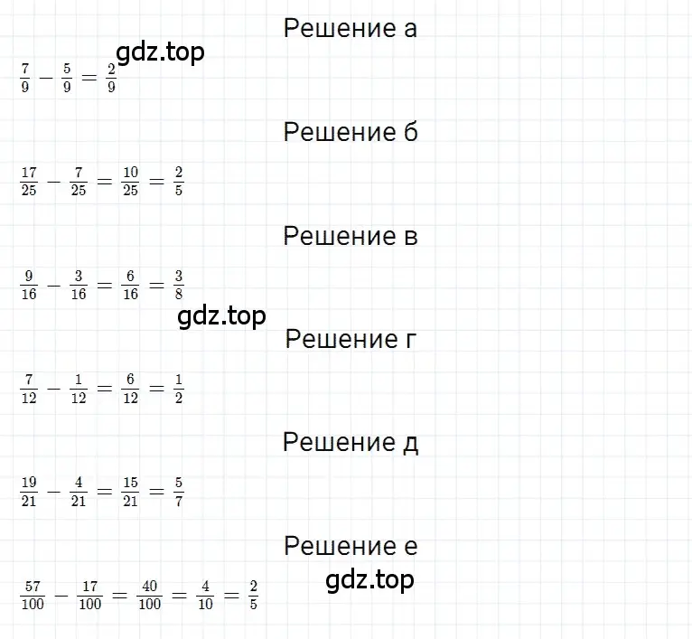 Решение 3. номер 2 (страница 164) гдз по математике 5 класс Дорофеев, Шарыгин, учебное пособие