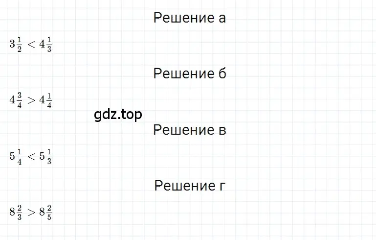 Решение 3. номер 36 (страница 170) гдз по математике 5 класс Дорофеев, Шарыгин, учебное пособие