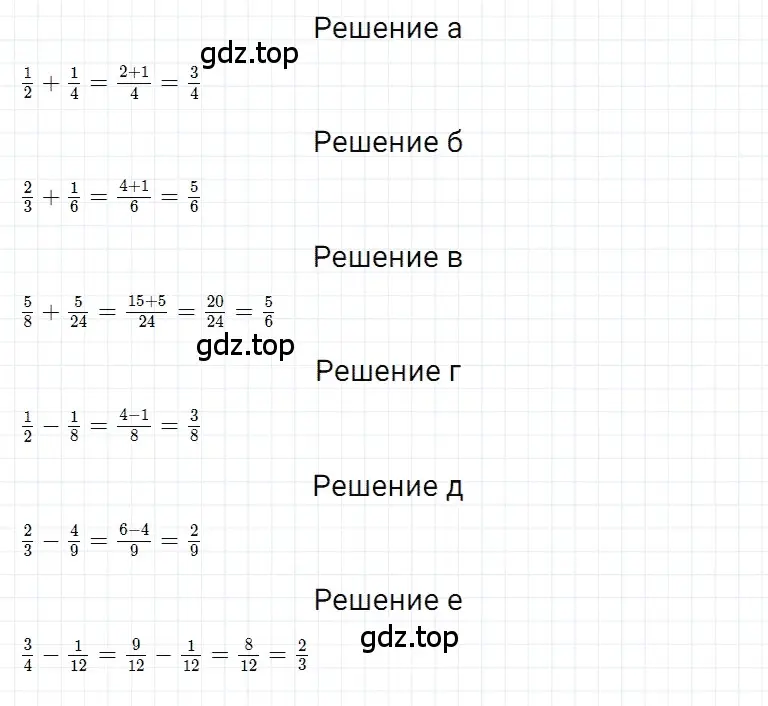 Решение 3. номер 4 (страница 164) гдз по математике 5 класс Дорофеев, Шарыгин, учебное пособие