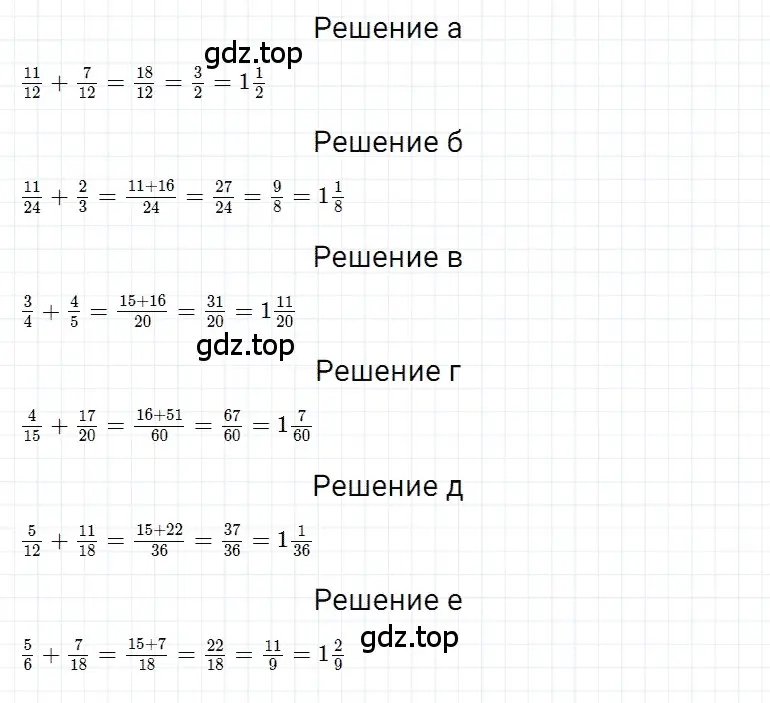 Решение 3. номер 40 (страница 170) гдз по математике 5 класс Дорофеев, Шарыгин, учебное пособие