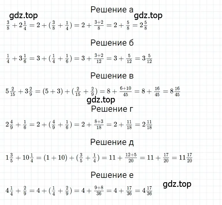 Решение 3. номер 48 (страница 172) гдз по математике 5 класс Дорофеев, Шарыгин, учебное пособие