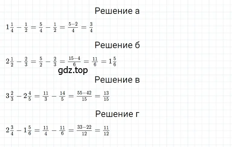 Решение 3. номер 53 (страница 173) гдз по математике 5 класс Дорофеев, Шарыгин, учебное пособие