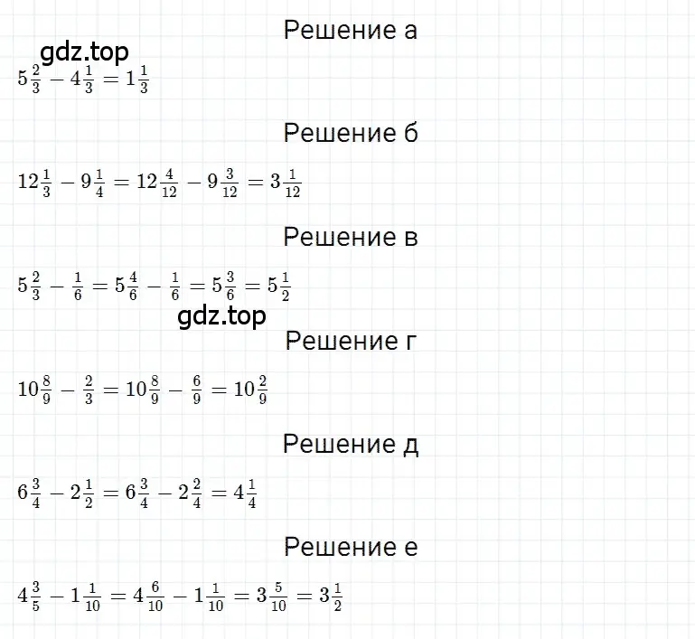 Решение 3. номер 58 (страница 174) гдз по математике 5 класс Дорофеев, Шарыгин, учебное пособие