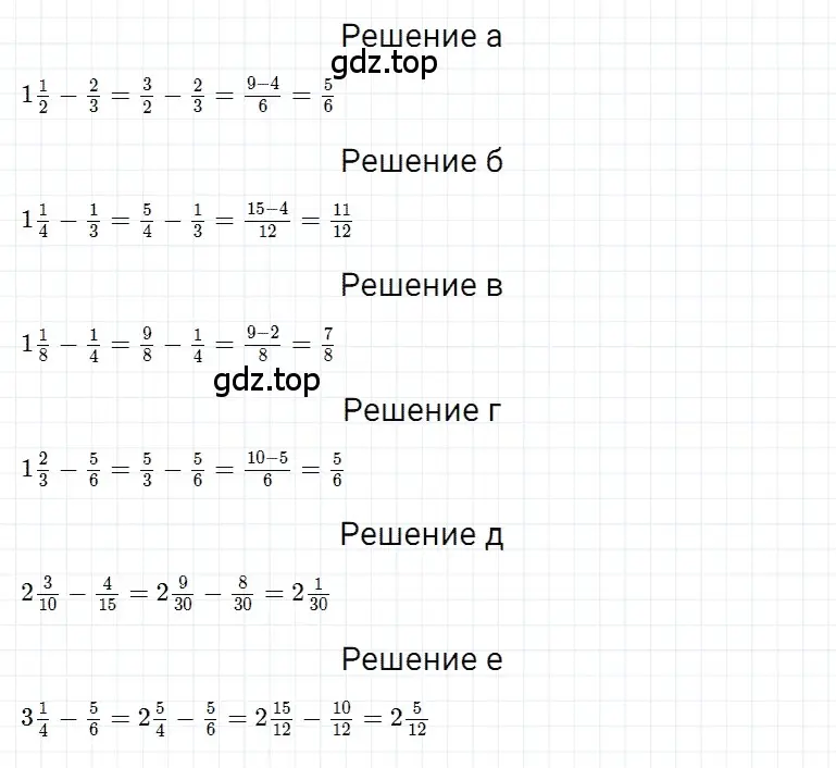 Решение 3. номер 60 (страница 174) гдз по математике 5 класс Дорофеев, Шарыгин, учебное пособие