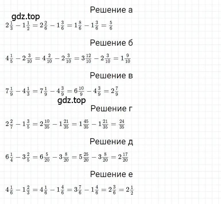 Решение 3. номер 61 (страница 174) гдз по математике 5 класс Дорофеев, Шарыгин, учебное пособие