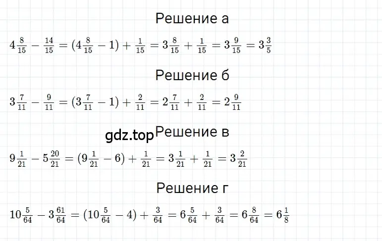 Решение 3. номер 69 (страница 175) гдз по математике 5 класс Дорофеев, Шарыгин, учебное пособие