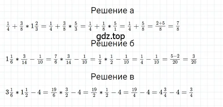 Решение 3. номер 87 (страница 179) гдз по математике 5 класс Дорофеев, Шарыгин, учебное пособие