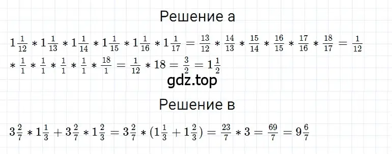 Решение 3. номер 93 (страница 180) гдз по математике 5 класс Дорофеев, Шарыгин, учебное пособие