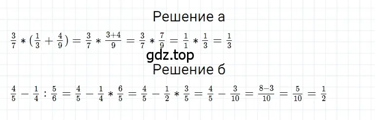 Решение 3. номер 5 (страница 194) гдз по математике 5 класс Дорофеев, Шарыгин, учебное пособие