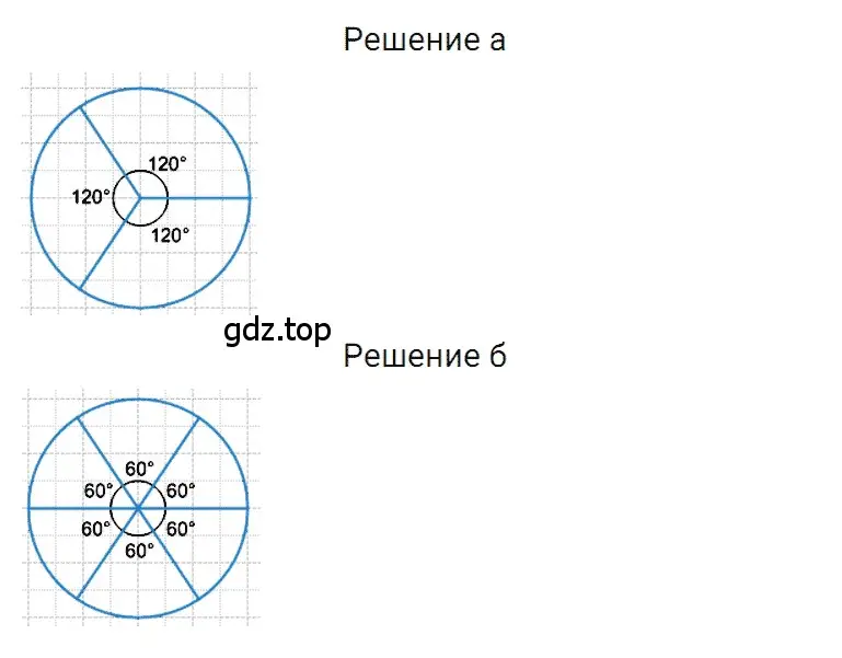 Решение 3. номер 46 (страница 207) гдз по математике 5 класс Дорофеев, Шарыгин, учебное пособие