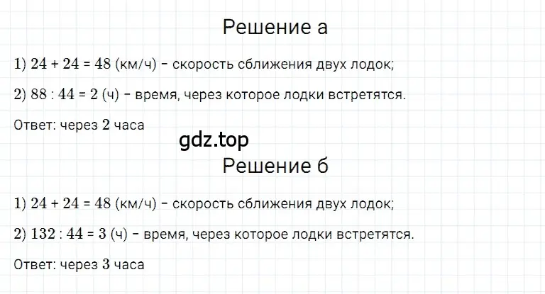 Решение 3. номер 15 (страница 251) гдз по математике 5 класс Дорофеев, Шарыгин, учебное пособие