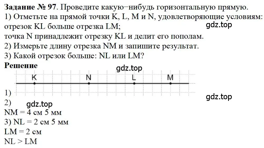 Решение 4. номер 37 (страница 33) гдз по математике 5 класс Дорофеев, Шарыгин, учебное пособие