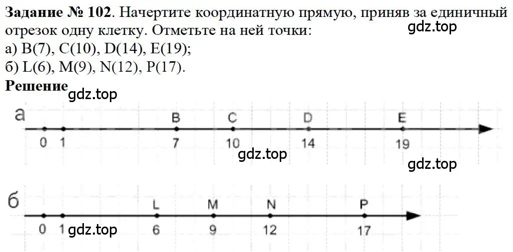 Решение 4. номер 42 (страница 35) гдз по математике 5 класс Дорофеев, Шарыгин, учебное пособие