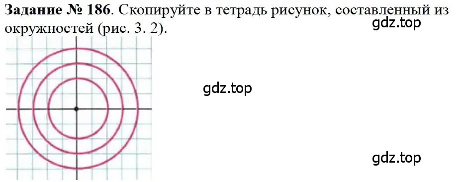 Решение 4. номер 26 (страница 54) гдз по математике 5 класс Дорофеев, Шарыгин, учебное пособие