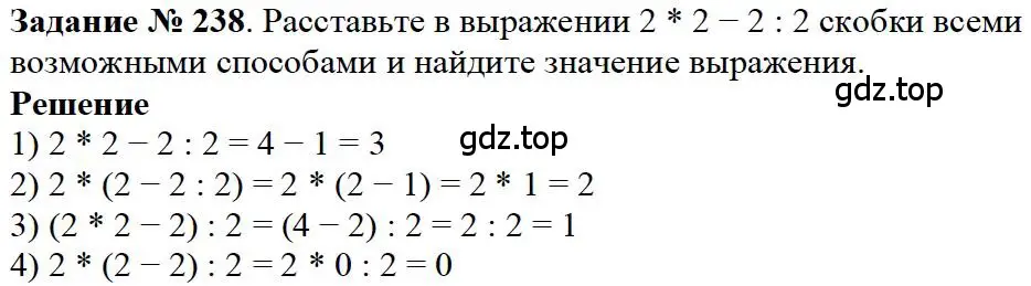 Решение 4. номер 78 (страница 64) гдз по математике 5 класс Дорофеев, Шарыгин, учебное пособие