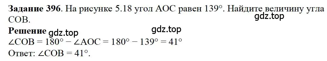 Решение 4. номер 25 (страница 103) гдз по математике 5 класс Дорофеев, Шарыгин, учебное пособие