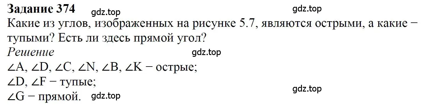 Решение 4. номер 3 (страница 99) гдз по математике 5 класс Дорофеев, Шарыгин, учебное пособие