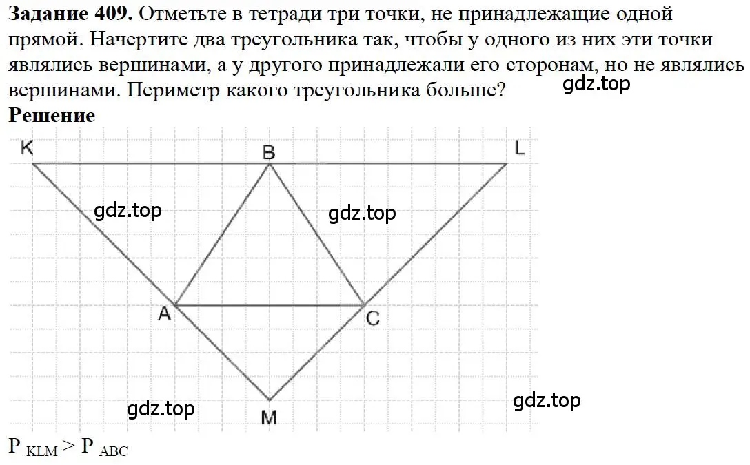 Решение 4. номер 38 (страница 107) гдз по математике 5 класс Дорофеев, Шарыгин, учебное пособие