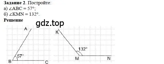 Решение 4. номер 2 (страница 109) гдз по математике 5 класс Дорофеев, Шарыгин, учебное пособие