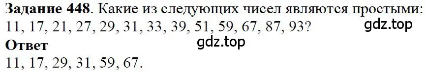 Решение 4. номер 21 (страница 117) гдз по математике 5 класс Дорофеев, Шарыгин, учебное пособие