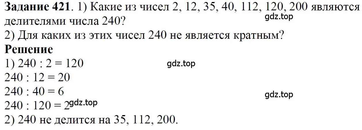 Решение 4. номер 3 (страница 113) гдз по математике 5 класс Дорофеев, Шарыгин, учебное пособие