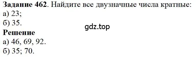 Решение 4. номер 35 (страница 119) гдз по математике 5 класс Дорофеев, Шарыгин, учебное пособие