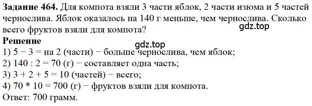 Решение 4. номер 37 (страница 119) гдз по математике 5 класс Дорофеев, Шарыгин, учебное пособие